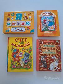 Set 4 libri per ragazzi in russo