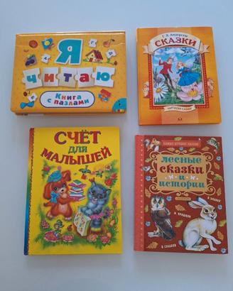Set 4 libri per ragazzi in russo