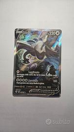 LUGIA V 2022 NEAR MINT BASE  186