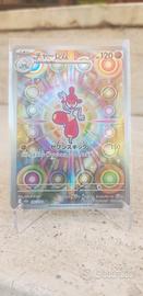 Pokémon 
