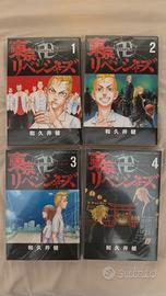 Manga Tokyo Revengers variant