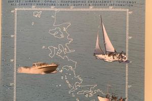 Sea Guide Grecia D. Elias