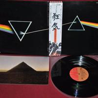 PINK FLOYD LP