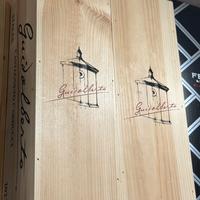 Guidalberto 2023 Tenuta San Guido - Magnum 1,5L (O