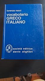 vocabolario greco italiano