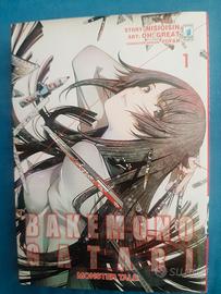 Bakemonogatari manga volume 1