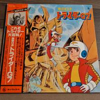 Lp TRIDER G7 originale Giappone 