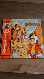 Lp TRIDER G7 originale Giappone 