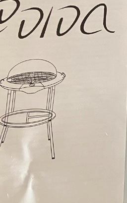 BBQ elettrico