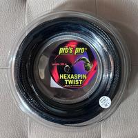 Matassa Corde Pro’s Pro