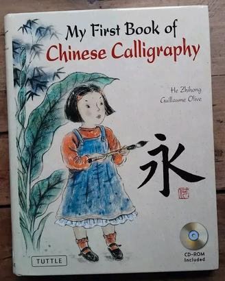 il mio primo libro di calligrafia Cinese