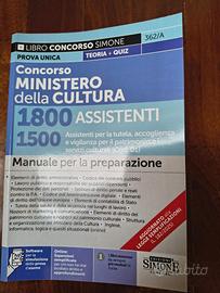 libro per il concorso ministero della cultura