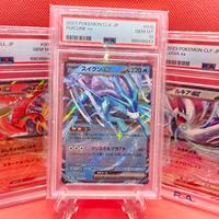 Lugia ex 017/032 Ho-Oh ex 007/032 Suicine ex 010