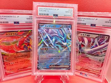 Lugia ex 017/032 Ho-Oh ex 007/032 Suicine ex 010