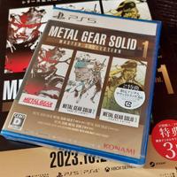 Metal Gear Solid Master Collection Vol.1 PS5