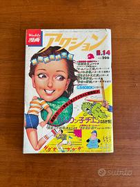 RIVISTA GIAPPONESE WEEKLY MANGA ACTION LUPIN III