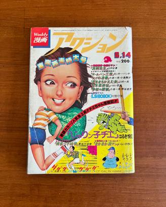 RIVISTA GIAPPONESE WEEKLY MANGA ACTION LUPIN III