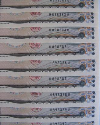 9 Banconote 2000 Yen Giappone CONSECUTIVE FDS UNC
