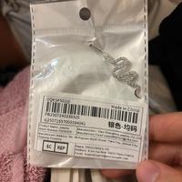 Piercing ombelico serpente