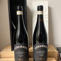 Amarone fieramonte