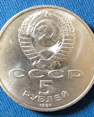 Moneta CCCP