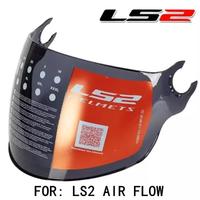 VISIERA FUMÈ SCURA LUNGA PER CASCO LS2 OF562 AIRFL