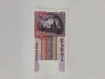 Banconota Birmania