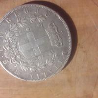 Moneta lire 500 del 1872 argento.