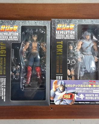 Lotto action figure Kenshiro