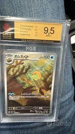 Carte gradate pokemon varie