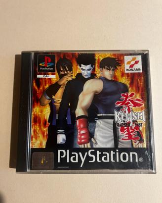 Kensei: Sacred Fist - PS1 (PAL ITA) completo