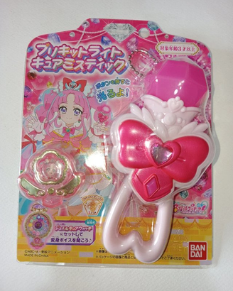 Star Detective Pretty Cure! Light-Up Keychain
