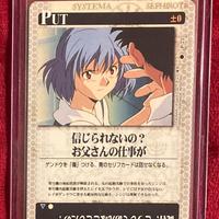 Evangelion TCG Card Rei P-23 Bandai anime manga