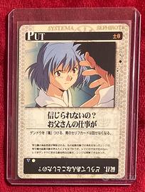 Evangelion TCG Card Rei P-23 Bandai anime manga