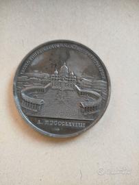 Medaglia 1869 di Pio IX - XX Concilio Ecumenico