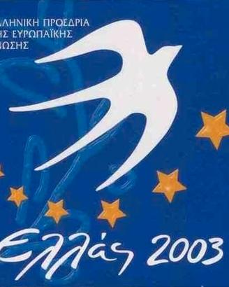 Grecia Divisionale 2003 FDC Presidenza Europea