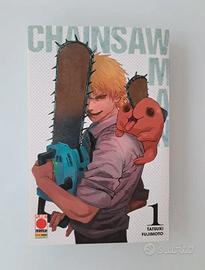 Chainsaw man 1 - Variant esclusiva Lucca 2020
