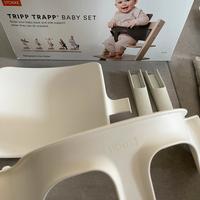 Stokke tripp trapp baby set + cuscino