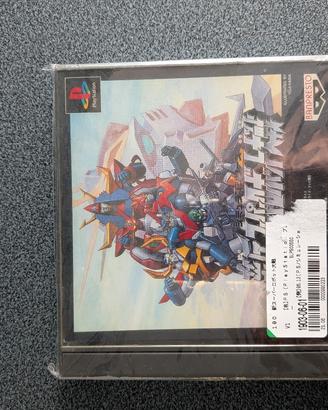 Shin Super Robot Taisen PS1 Giapponese