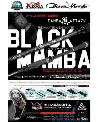xzoga black mamba   12/50