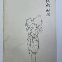 JAPANESE ART VINTAGE 1890