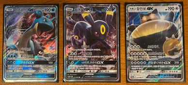 Lotto 3 carte Pokémon GX Rare