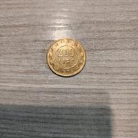 200 Lire 1978 