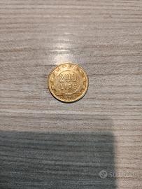 200 Lire 1978 