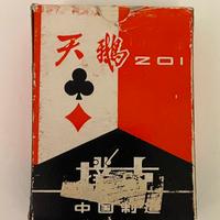 Vintage carte gioco swan modello 201