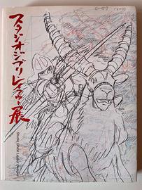 Libro Studio Ghibli Layout Designs
