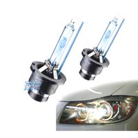 COPPIA DI LAMPADINE D2S 4300K EXTREME-VISION