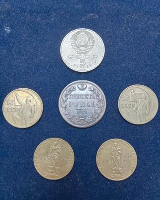 RUSSIA LOTTO 6 MONETE:1 Rublo 1967 50° Anniv. Rivo