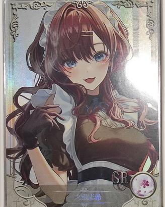 Shiki Ichinose - SR card Goddess Story Idolm@ster