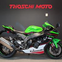 Kawasaki Ninja ZX-10 - 2021